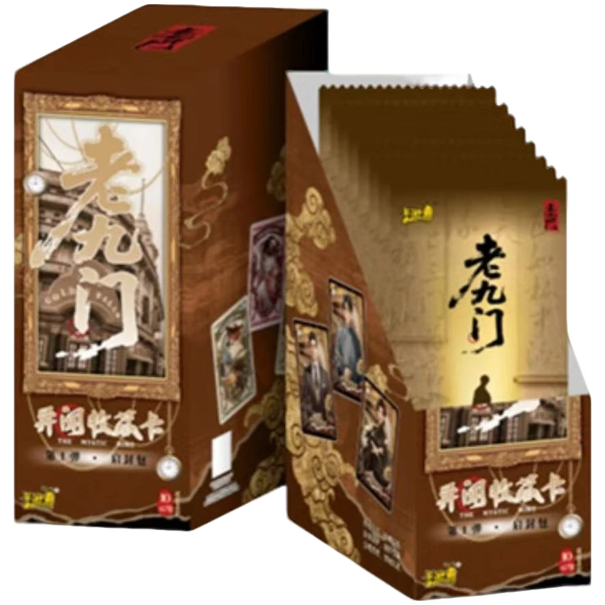 卡游【新人浮浮】老九门-异闻收藏卡-启封包盲盒产品，老九门拆卡