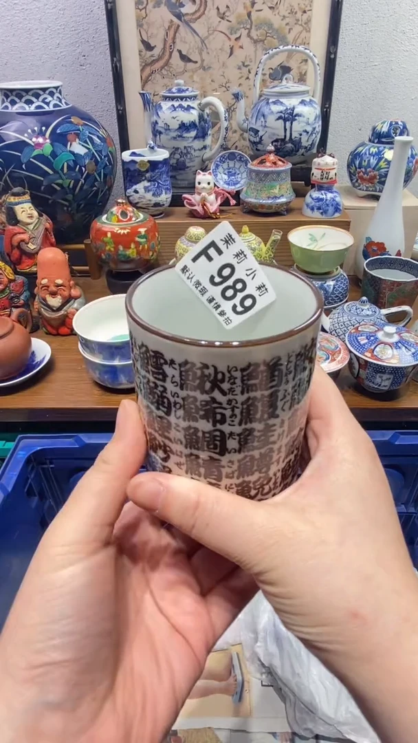 瓷片b****n茉莉商品一号989