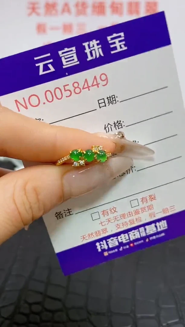 银S925镶嵌戒指翡翠/8449