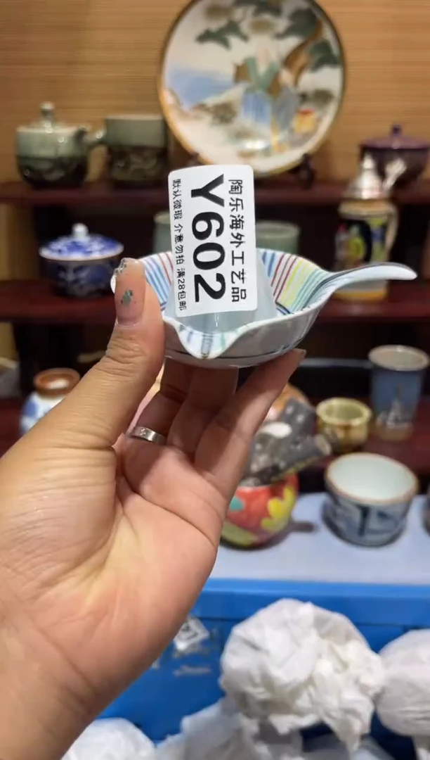 其他h***n       Y602