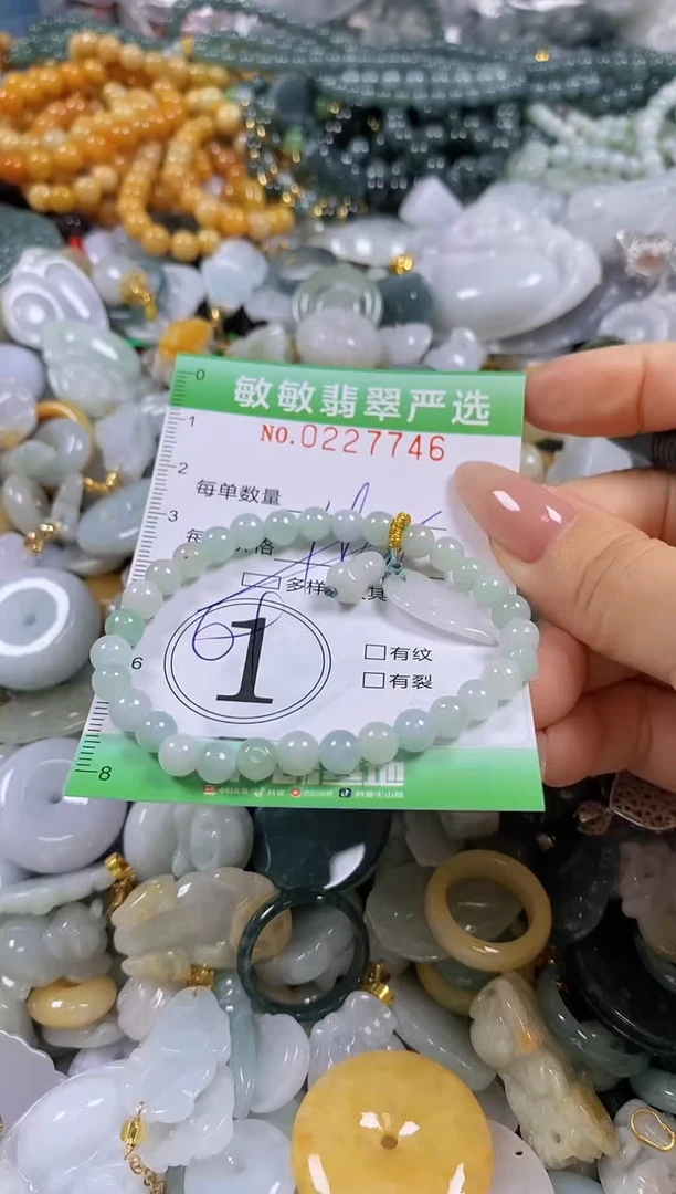 翡翠未镶嵌颈饰闪购0227746多样性发其一