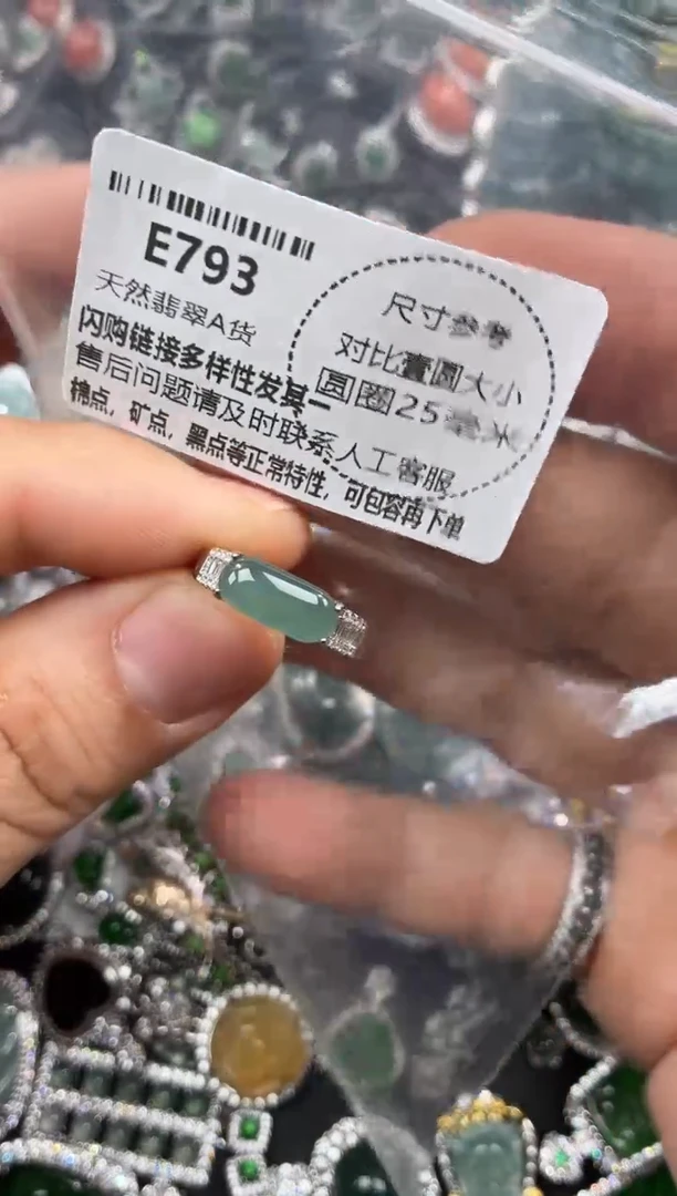 颈饰未镶嵌翡翠E793戒指