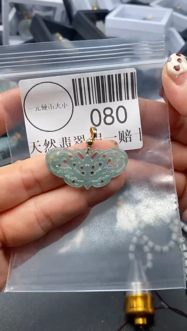 吊坠(不含链)未镶嵌翡翠080