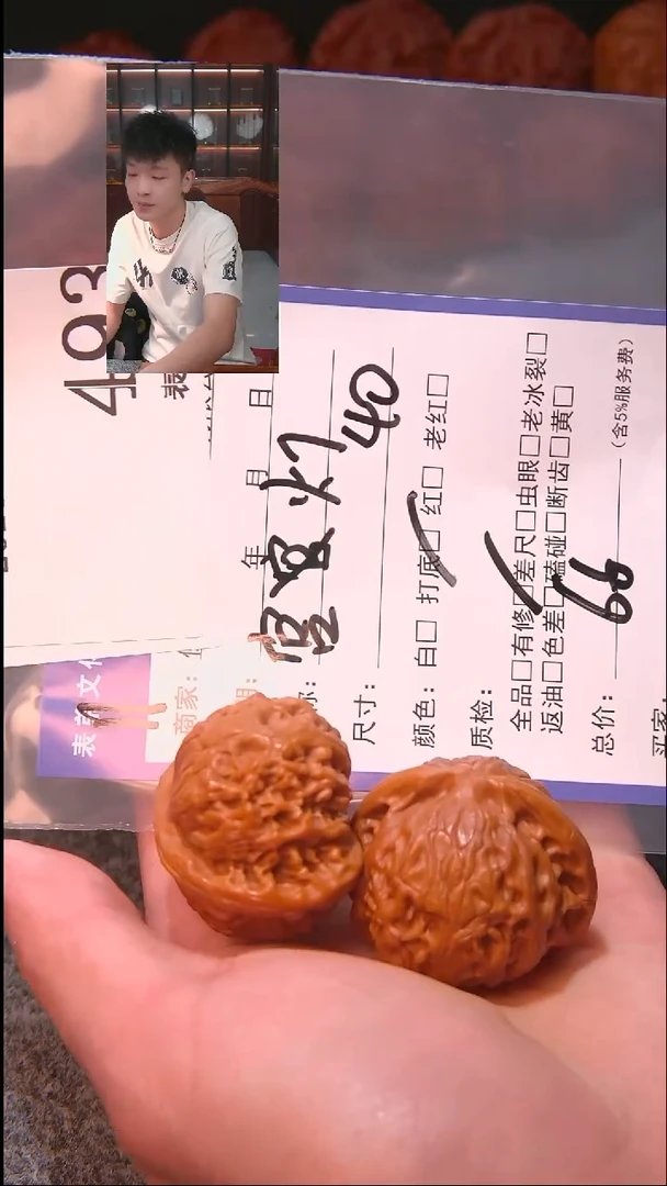 文玩核桃把件江**遥宫灯493表弟文化