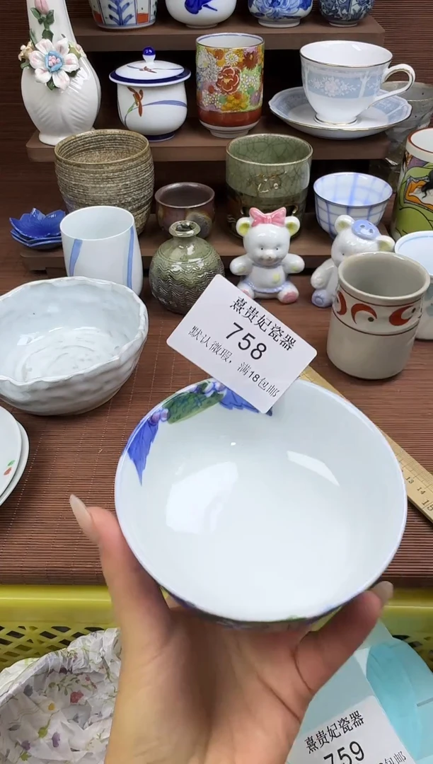 其他5***0熹贵妃瓷器758