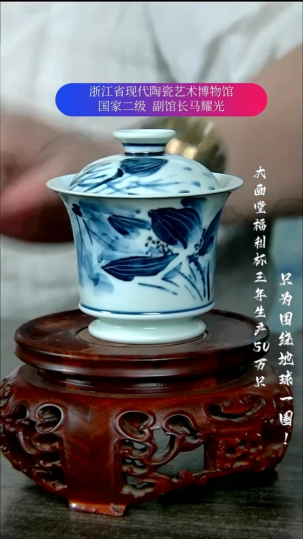 陶瓷景德镇手工手绘