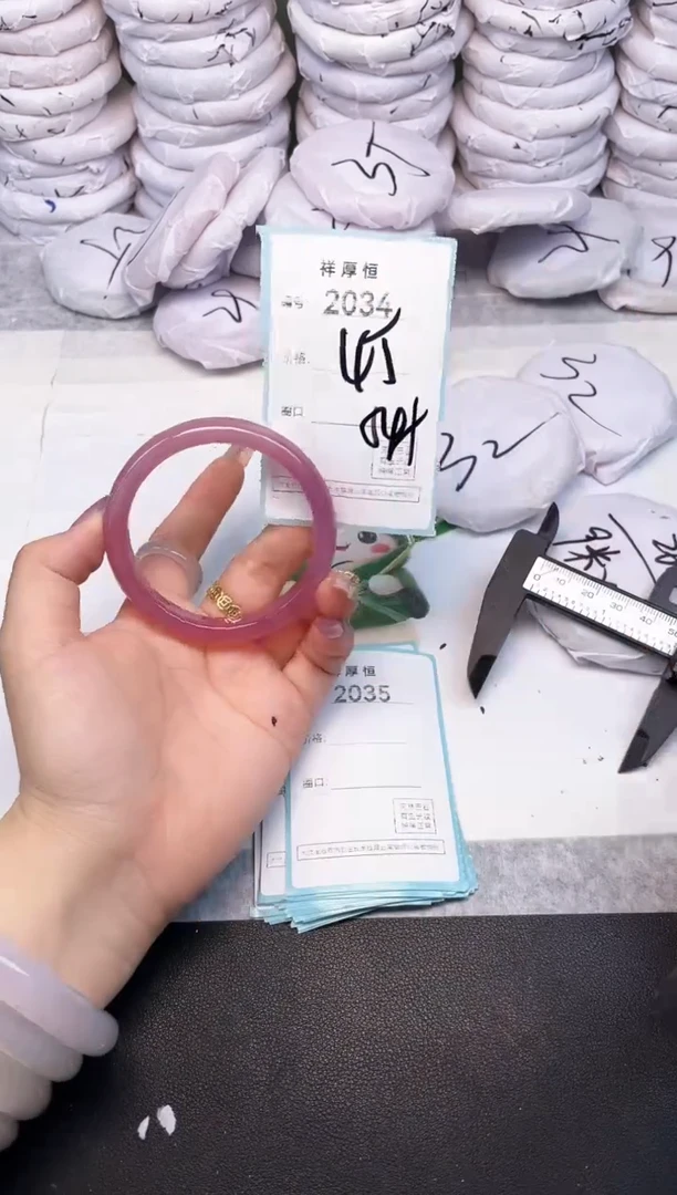 玛瑙/玉髓手镯未镶嵌2034