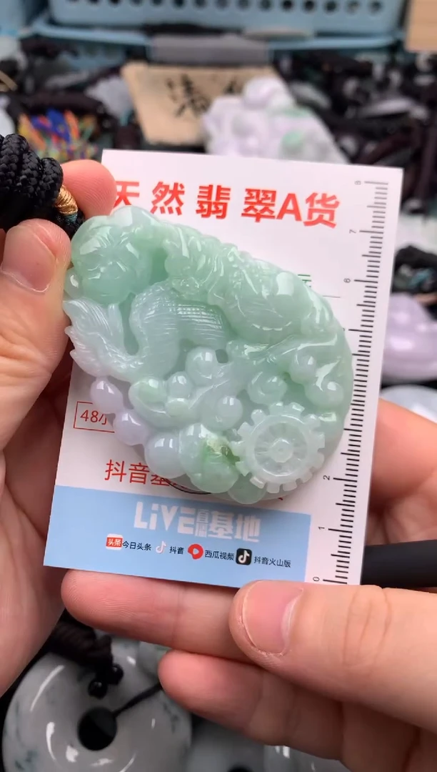翡翠未镶嵌吊坠(不含链)1