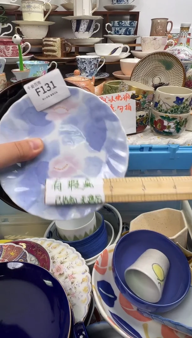 瓷片阿**佛千瓷百陶 默认微瑕F1