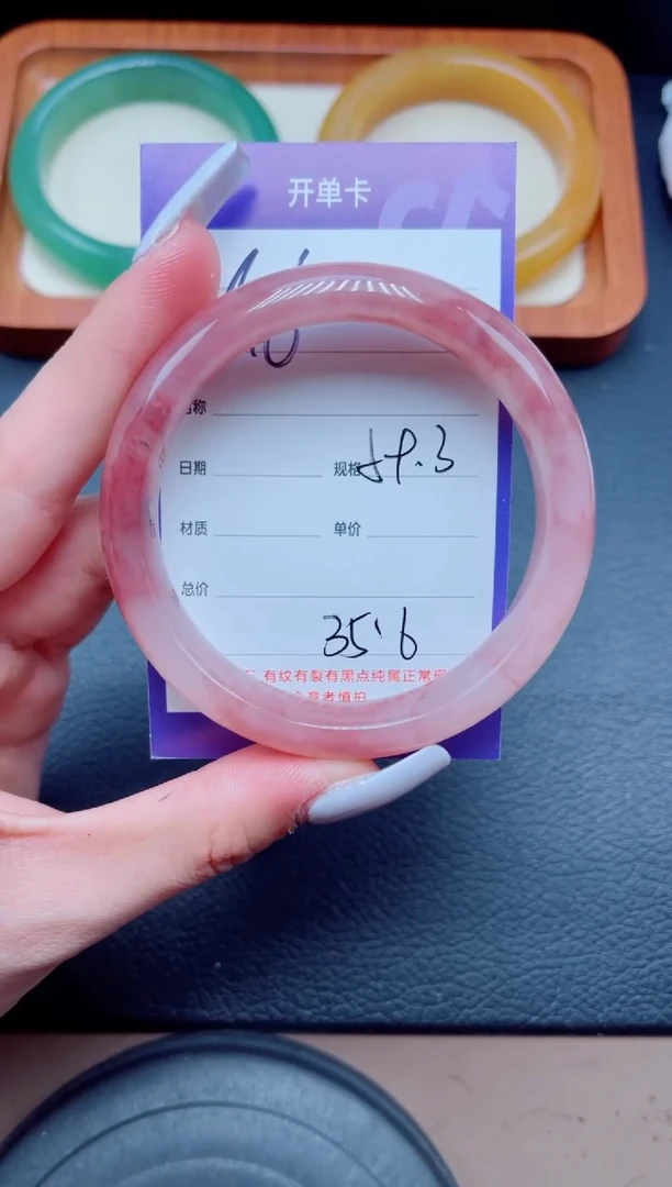 未镶嵌手镯石英质玉246-59