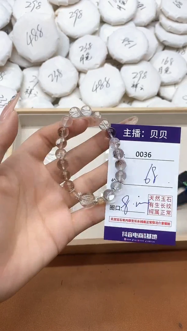 水晶手链未镶嵌0036手串