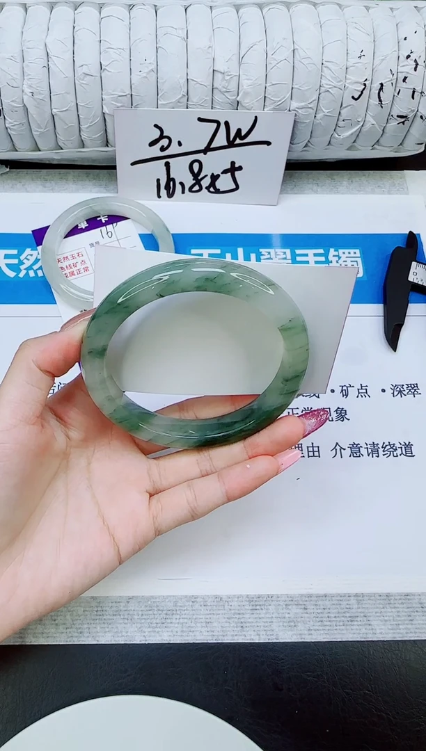 未镶嵌手镯石英质玉170/62