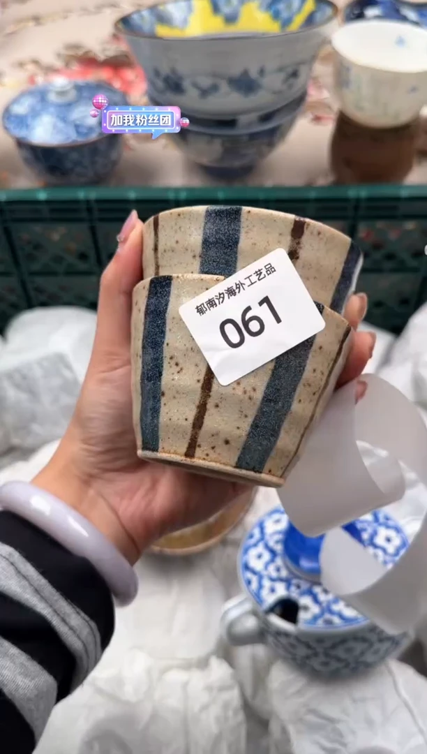 瓷片Q           061