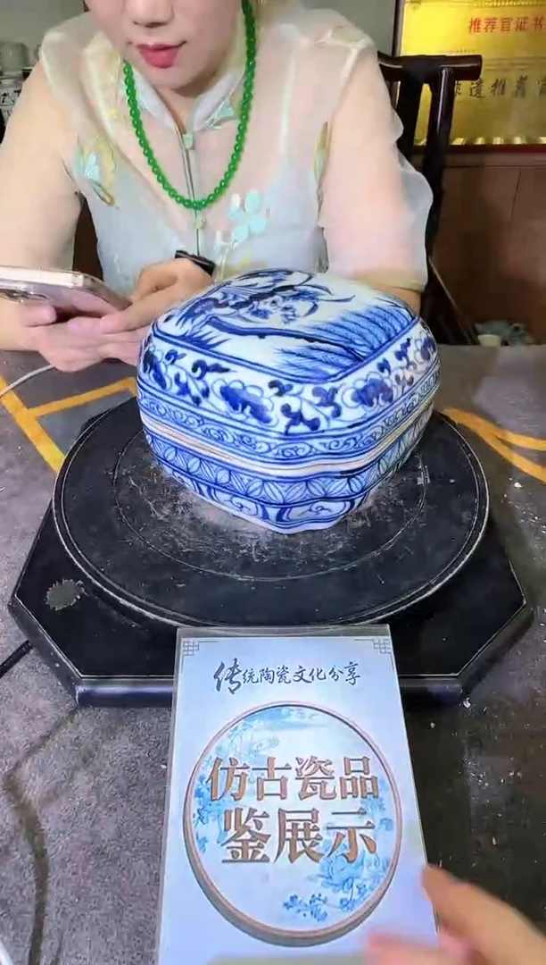 其他A073景德镇制陶瓷一件