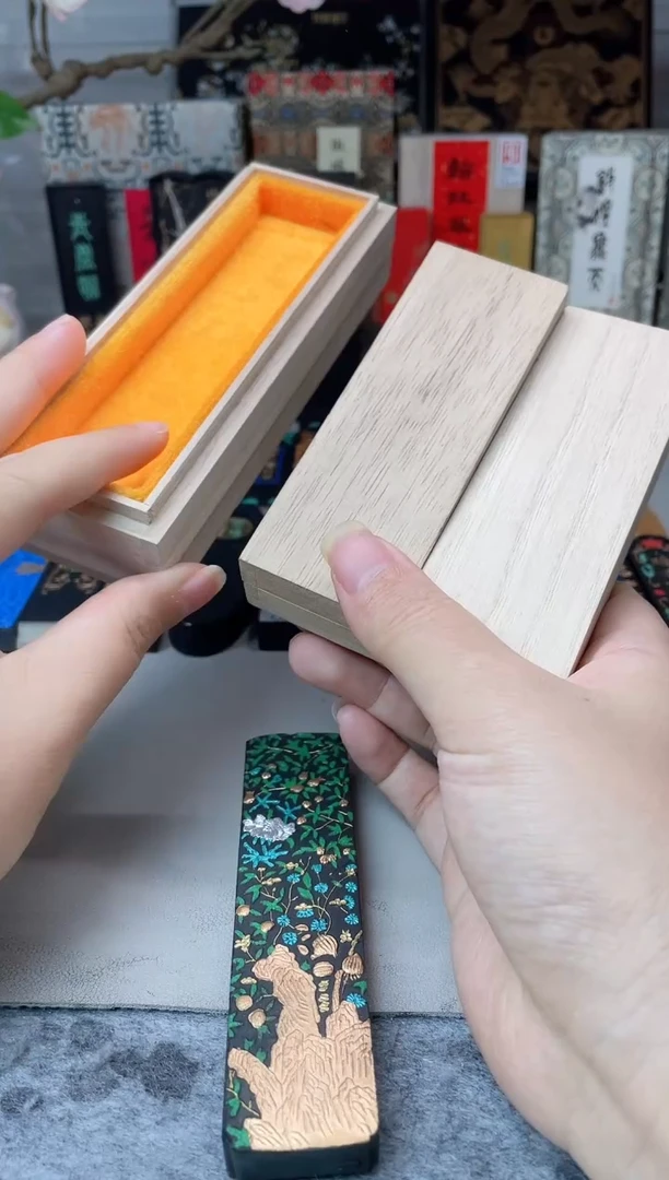 玄之斋 春华秋实+2锭 1两 玄之斋油烟 （不挑版）