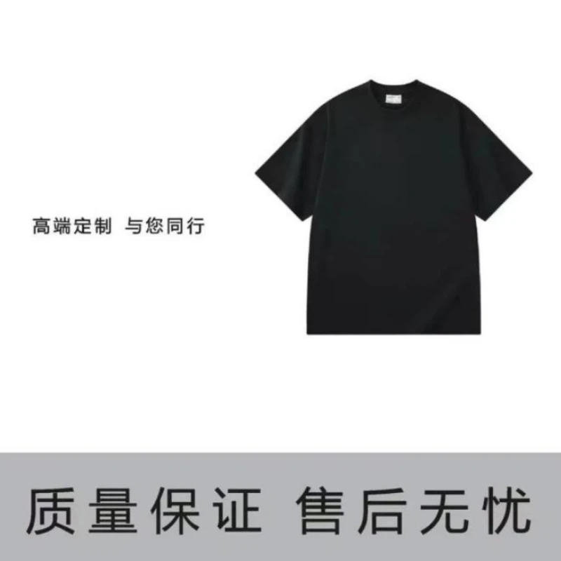 【1号链接--净面】2025新款纯棉短袖T恤圆领宽松男女同款潮流穿搭