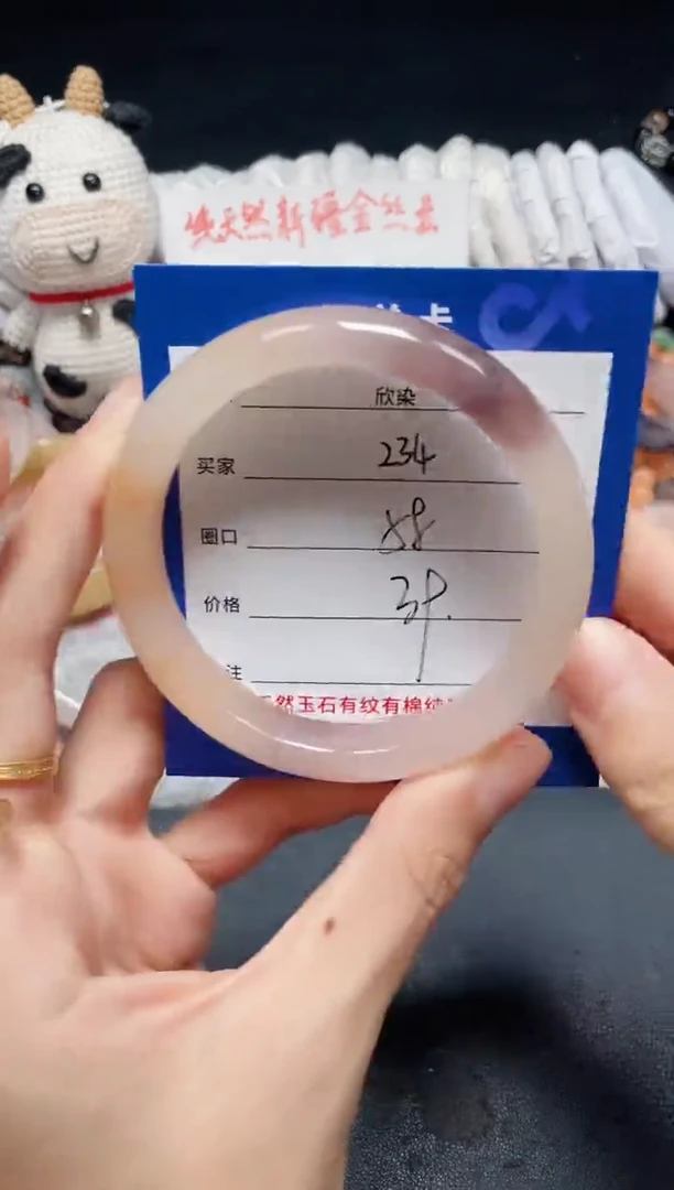 未镶嵌石英质玉手镯234