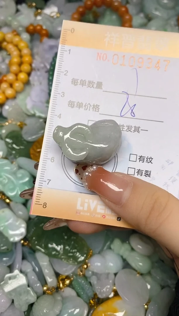 【闪购商品】翡翠颈饰未镶嵌闪购0109347多样性发其一