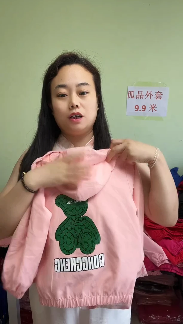 春秋外套120码-965