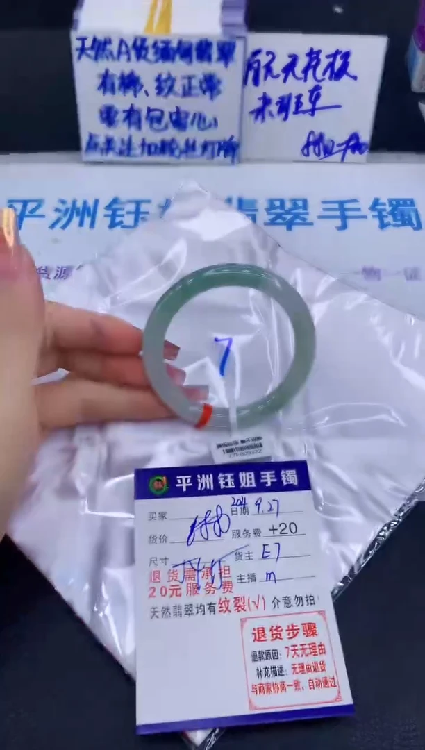 未镶嵌手镯翡翠11111