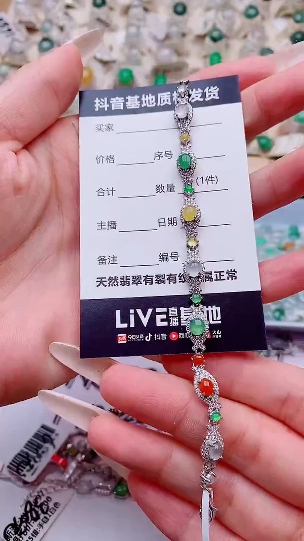 银S925镶嵌手链翡翠一*?1