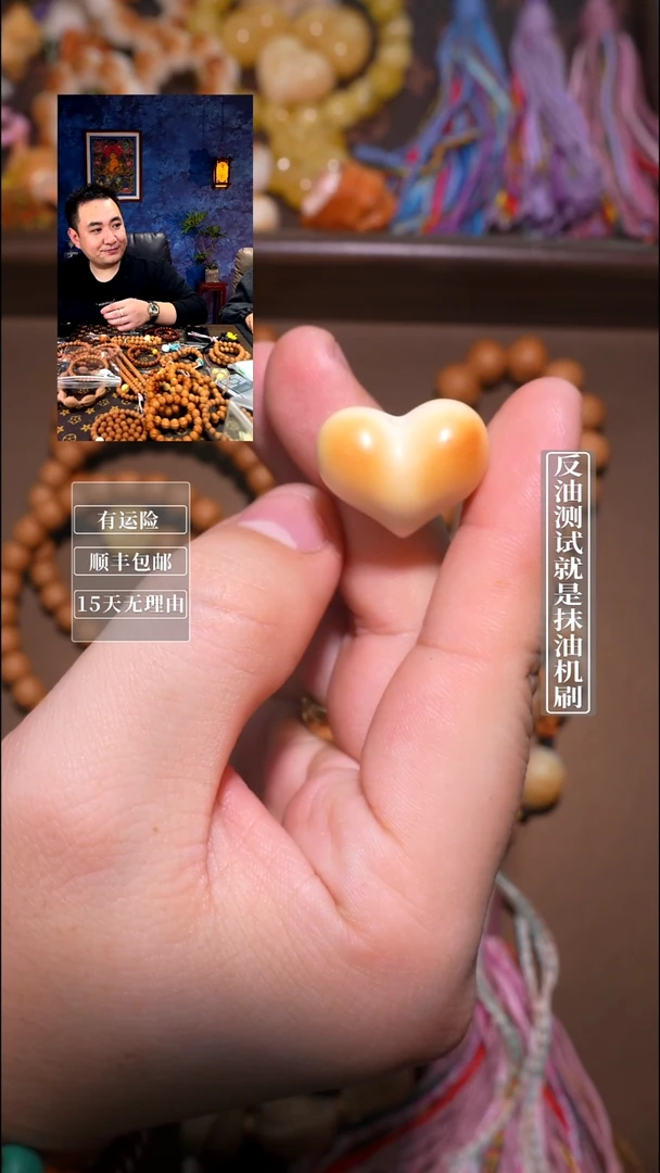 手串猴头核桃嘻****）配饰