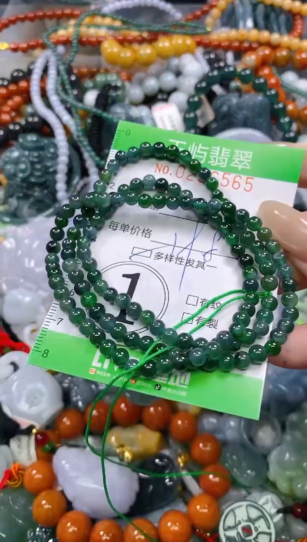 颈饰未镶嵌翡翠闪购0256565多样性发其一