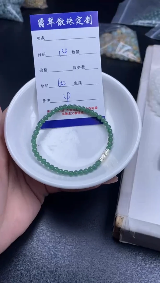 颈饰未镶嵌翡翠翡翠散珠批发DIY多样性发货
