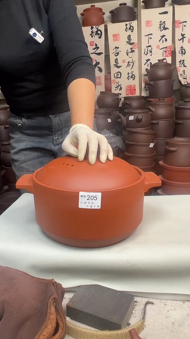 宜兴紫砂微瑕3.5升筒锅205