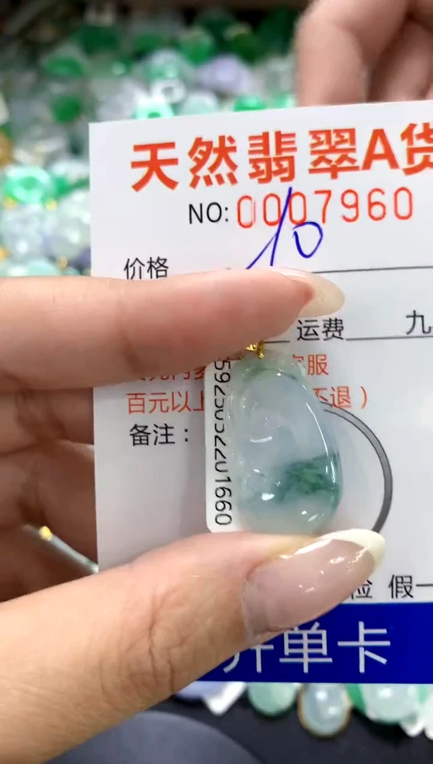 翡翠18K金镶嵌颈饰1111111111111111