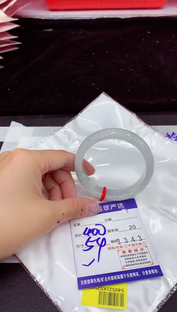 未镶嵌手镯翡翠111111111111