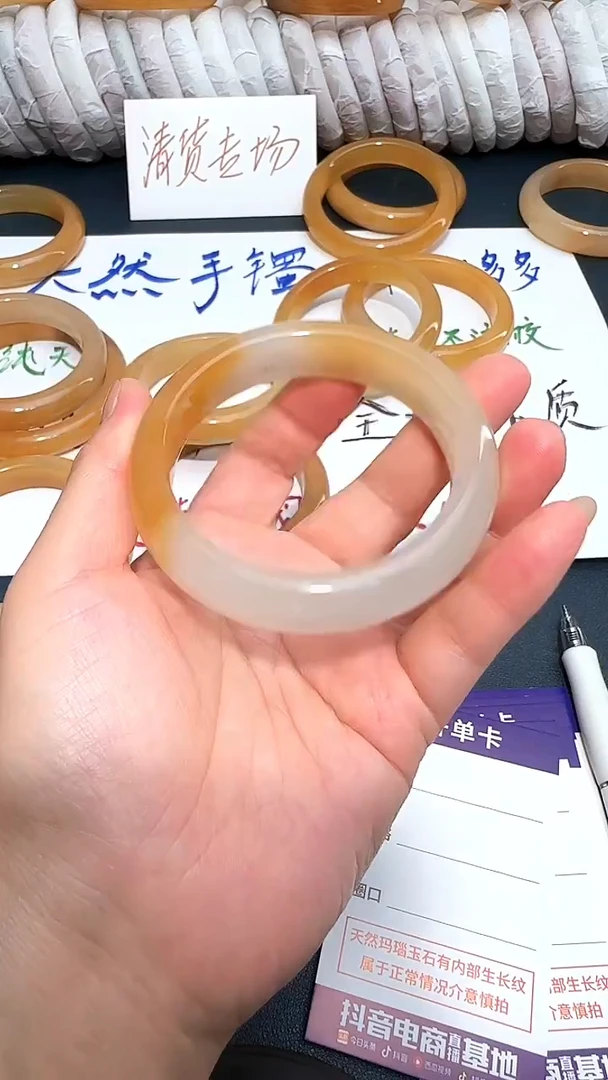 未镶嵌石英质玉（黄龙玉）手镯11/60