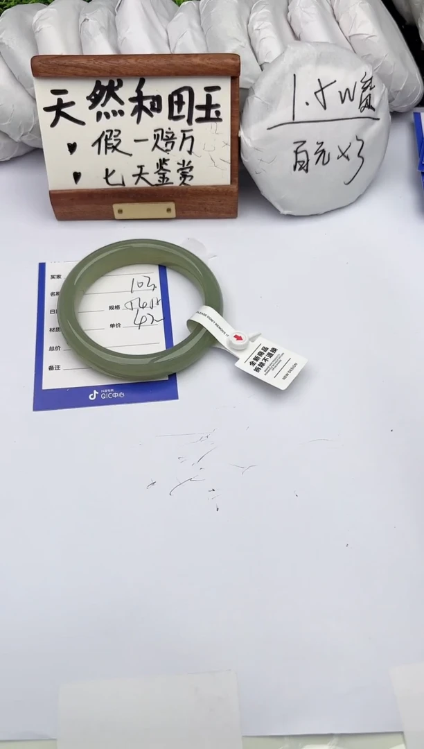 和田玉手镯未镶嵌柯沛103