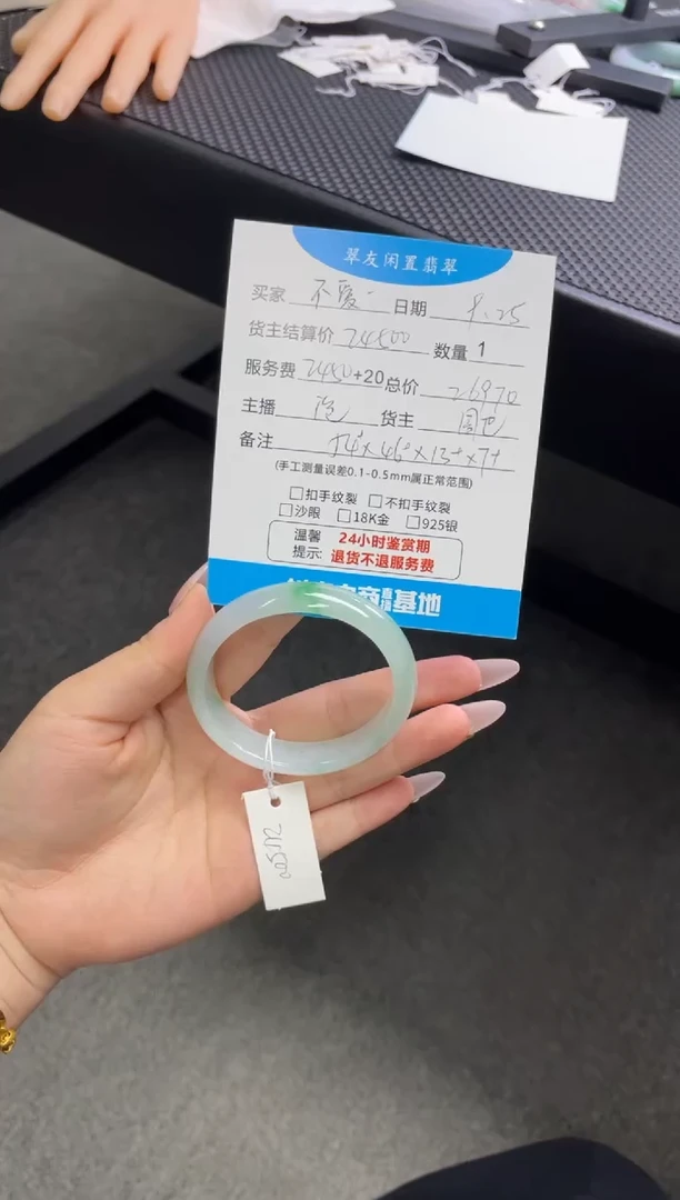 未镶嵌手镯翡翠不****蛋手镯
