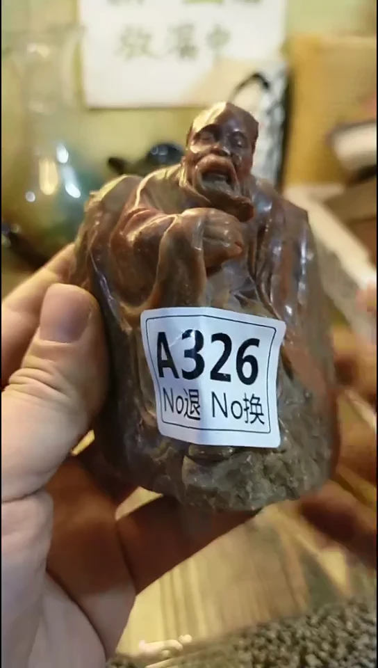 辉*纪年坊杂项甄选专属链接