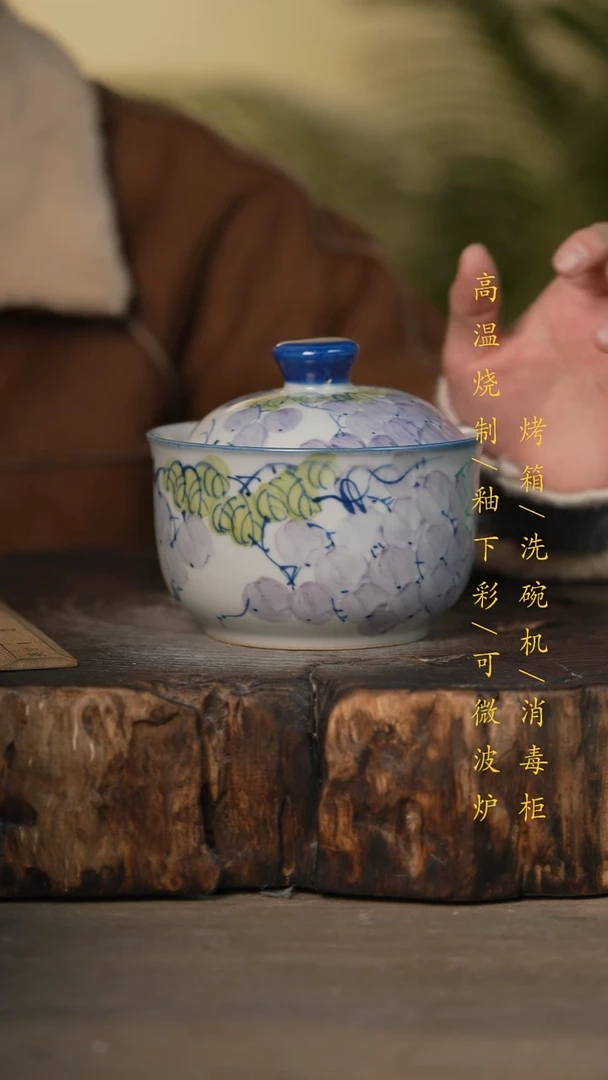瓷片景德镇高温釉下彩可微波烤箱洗碗机