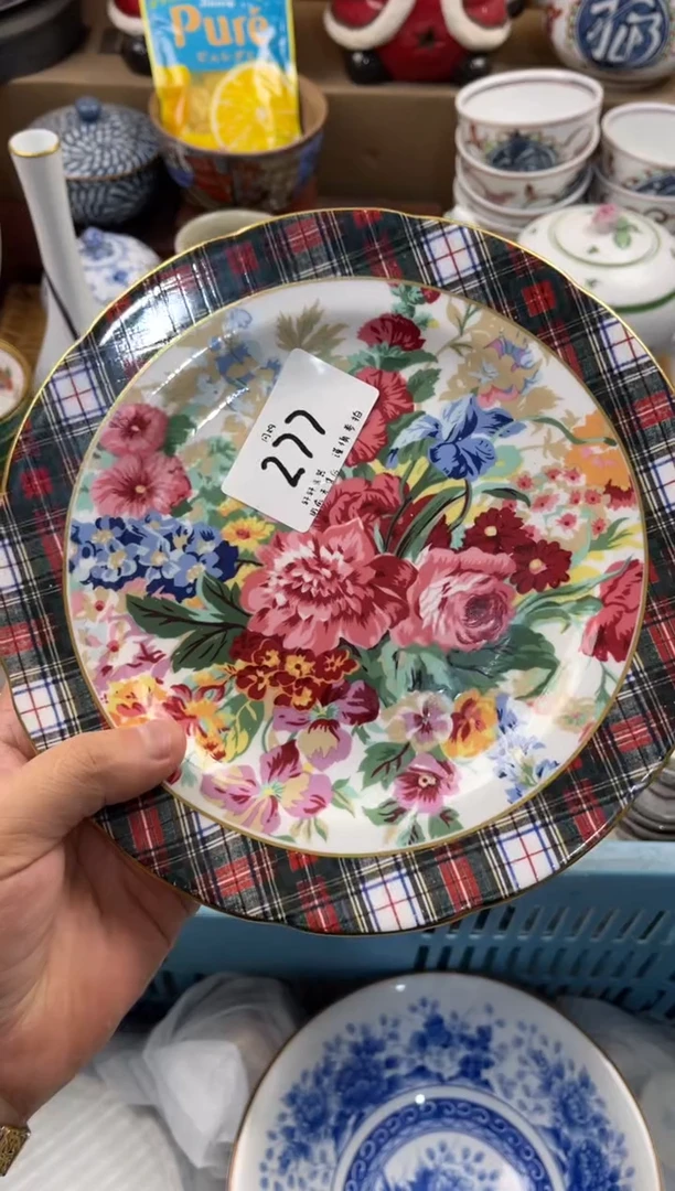 木*青店铺名称 轩轩瓷器 闪购类型 定向 木子青