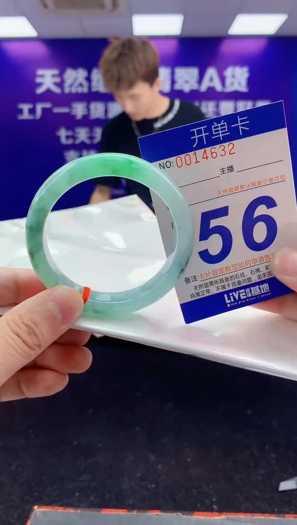 未镶嵌手镯翡翠AAAAAAAAAAAA