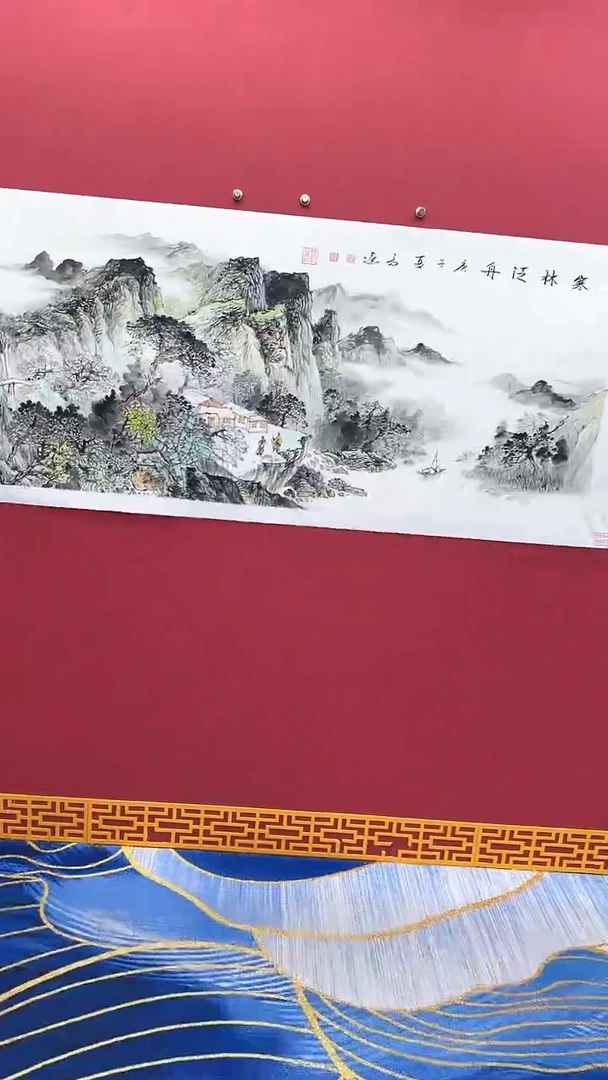 国画高远书法绘画闪购
