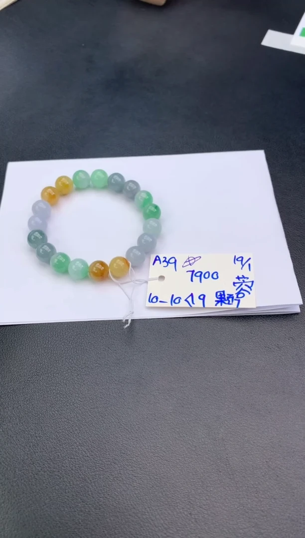 【闪购商品】翡翠手串未镶嵌手串