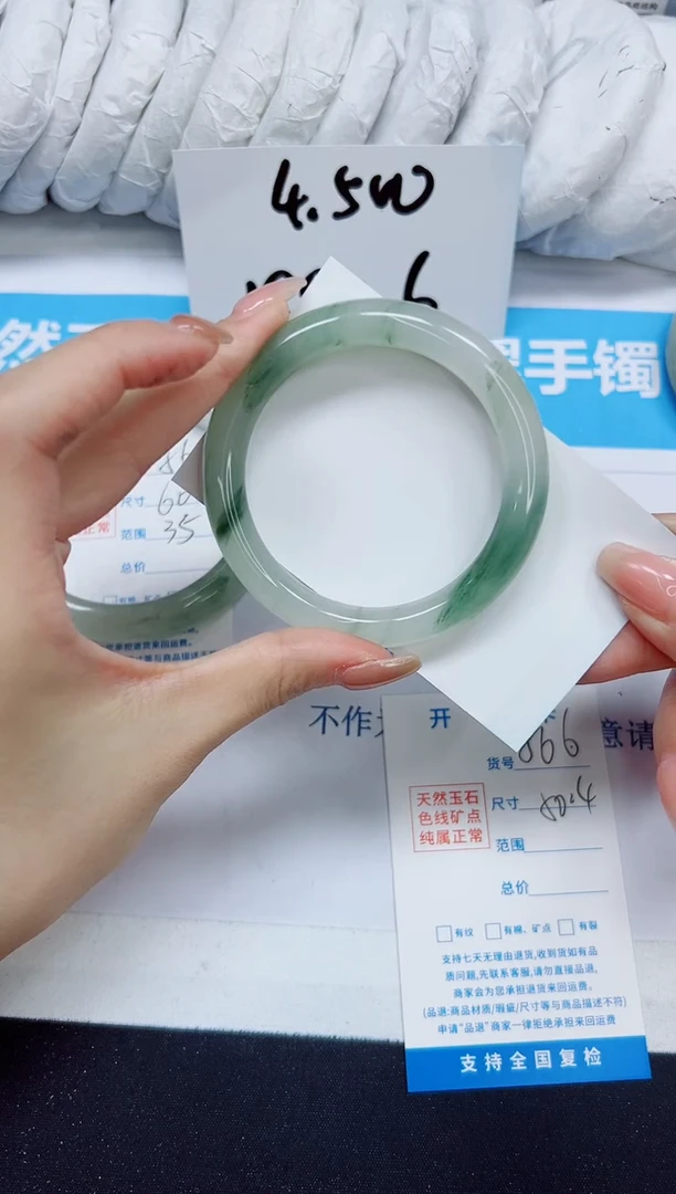 石英质玉手镯未镶嵌566/50.4