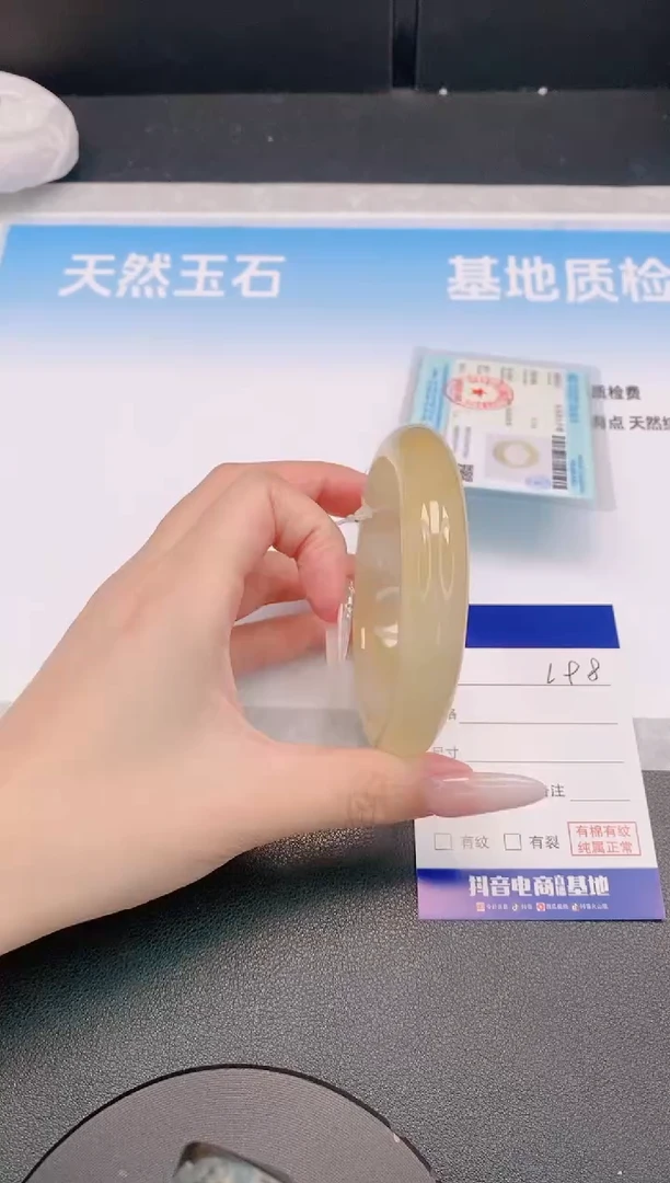 石英质玉手镯未镶嵌13L98-60