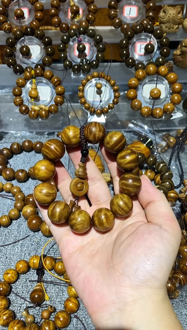 手串/手链楠木（金丝楠）小叶桢楠水波纹2.0手串