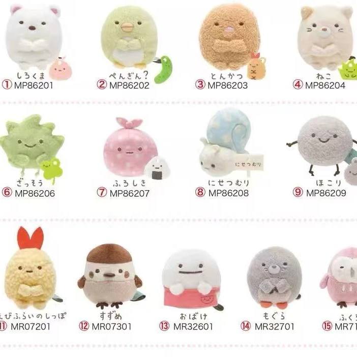 【正品日版】角落生物法棍白熊水龙企鹅猫咪炸虾手玉s号合集