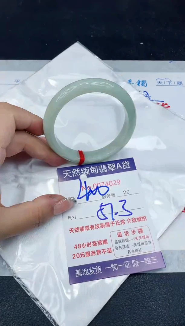 【闪购商品】翡翠手镯未镶嵌888888888888