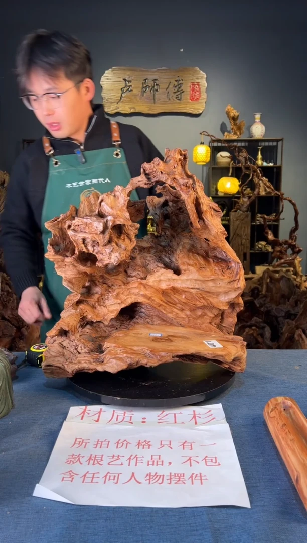 木飛卢师傅根艺作品（不包含人物摆件）