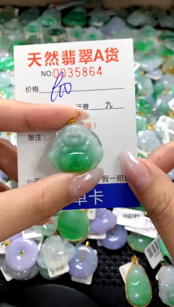 颈饰18K金镶嵌翡翠1