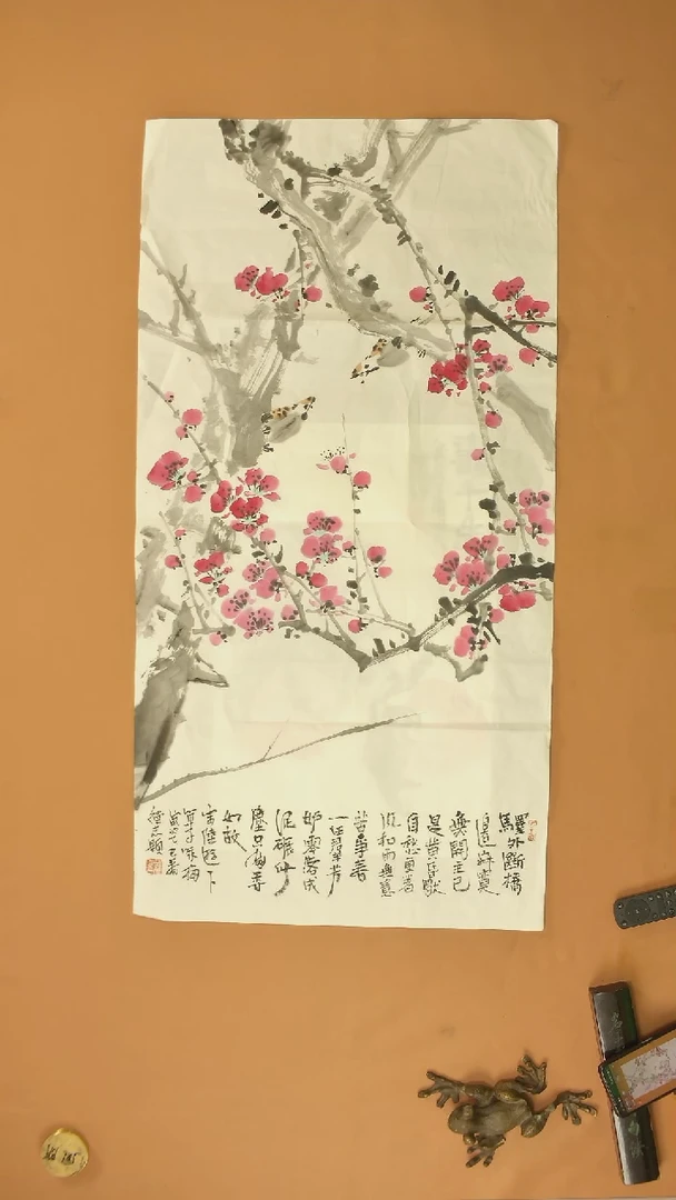 国画三尺  红梅  竖幅国画