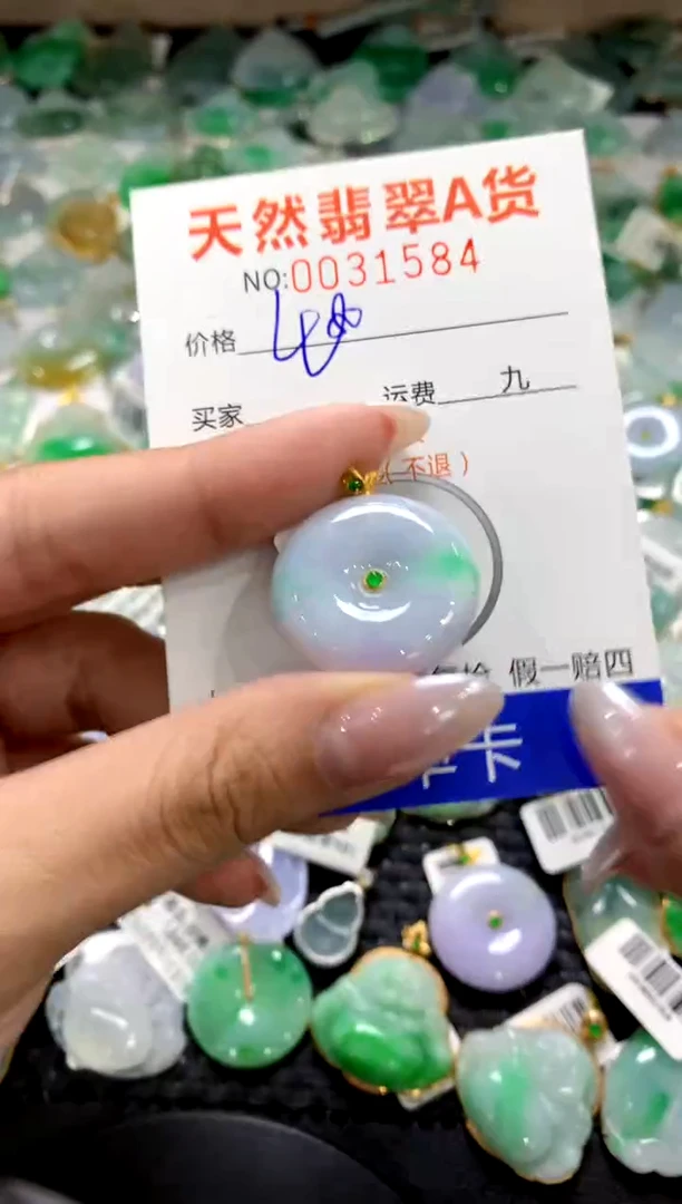 颈饰18K金镶嵌翡翠1111111111111111