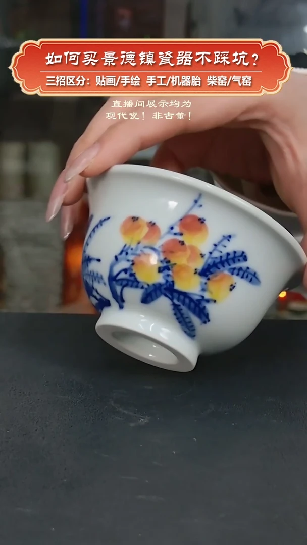 杯九畹柴窑-手绘釉下彩大压手杯